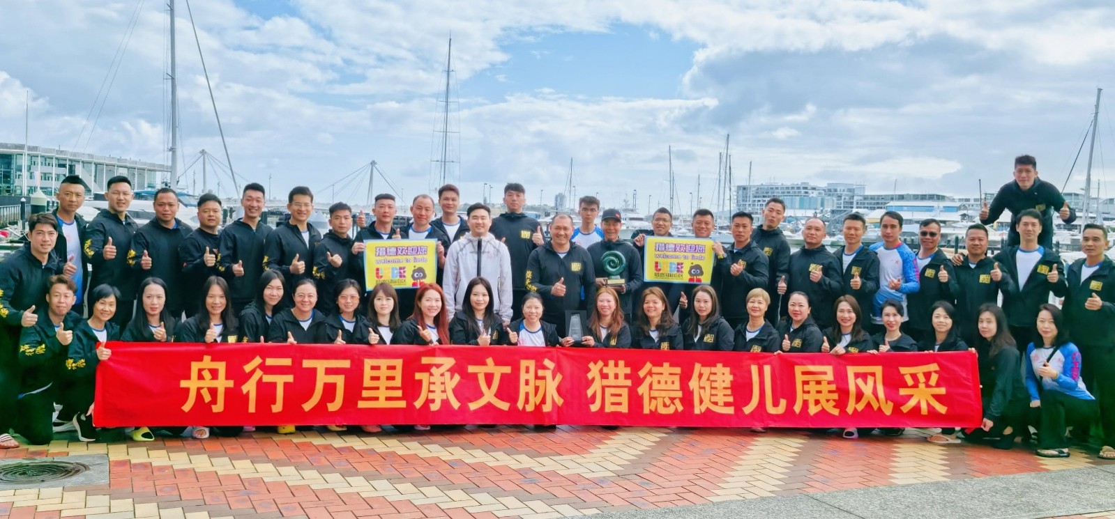 Dragon Boating2